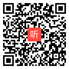 《原子结构第3课时》天津市优质课教学视频+PPT课件，部审人教版高中化学选修3