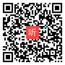 人教版初中化学九下11.1《生活中常见的盐》公开课教学视频（2022年视频）执教：王昆