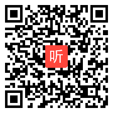 【2019】人教版化学高二选择性必修一4.1.1《原电池工作原理》课堂教学视频实录，执教：李静