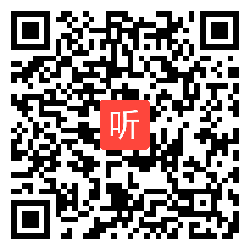 04高中化学《无机非金属材》优秀课例视频（2023年江西省基础教育优秀教学课例现场展示交流活动）