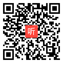 2012年山东省高中化学优质课评选 化学能与电能的互相转化