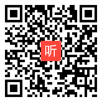 2012年山东省高中化学优质课评选 盛连蔚 弱电解质电离 盐类水解