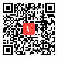 2012年山东省高中化学优质课评选 孟联琴 电能转化为化学能-电解复习课