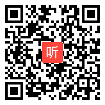 2012年山东省高中化学优质课评选 王立明 级学能与电能互相转化——原电池