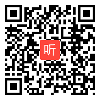 2011年浙江省化学优质课 点评及闭幕式