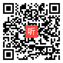 2011年浙江省化学优质课 硫和含硫化合物的相互转  普陀中学邵静颖