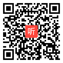 高中化学必修1《物质的分类与转化》教学视频,浙江省,2014年度部级优课评选入围作品