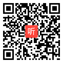 高中化学必修1《物质的分类》教学视频,山东省,2014年度部级优课评选入围作品