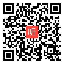 高中化学必修1《无机非金属材料的主角——硅》教学视频,辽宁省,2014年度部级优课评选入围作品