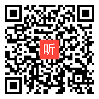 高中化学必修1《无机非金属材料的主角——硅》教学视频,北京市 ,2014年度部级优课评选入围作品