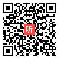 高中化学选修《银镜反应的再探究》教学视频,安徽省,2014学年部级优课评选高中化学入围作品