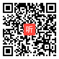 高中化学选修《弱电解质的电离》教学视频,广西,2014学年部级优课评选高中化学入围作品