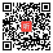 高一化学《化学反应为人类提供能量》教学视频,福建省名师教研研讨课视频