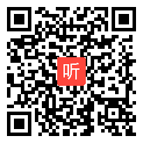 高一化学《二氧化硫的性质和作用》教学视频2,福建省名师教研研讨课视频