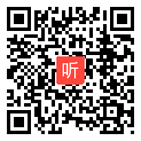 高一化学《苯的结构和性质》教学视频,福建省名师教研研讨课视频