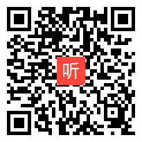 高三化学《学会审题，突破瓶颈》教学视频,福建省名师教研研讨课视频