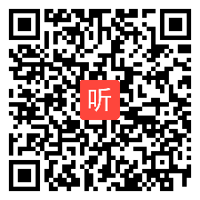 高一化学《含氯漂白液的研究》说课视频，北京市中小学第一届“京教杯”青年教师教学基本功展示活动