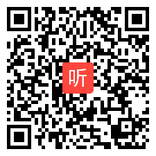 高中化学《手持技术在高三元素化合物复习课中的应用 ——以碳酸钠、碳酸氢钠为例》说课视频，第六届全国中小学实验教学说课活动