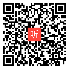 高中化学《烷烃的性质》说课视频，杨松林_第七届全国高中化学教师实验教学说课视频