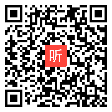 高中化学《基于化学学科核心素养的实验教学—以“卤化银甘油溶胶的制备及其感光实验教学”为例》说课视频，第八届全国中小学实验教学说课活动现场展示