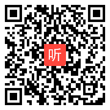 高中化学《电离平衡的数字化实验》说课视频，第二届全国中小学实验教学说课视频