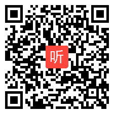 心理健康《HOLD住你的神》教学视频,邓珊媚,2015年海南省心理学学科课堂大赛评比活动