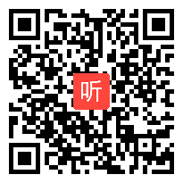 2018部编浙教版初中科学八年级下册《表示元素的符号》获奖课教学视频+PPT课件+教案，浙江省