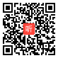 2018部编浙教版初中科学八年级下册《指南针为什么能》获奖课教学视频+PPT课件+教案，浙江省