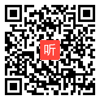 浙教版九年级科学优质课展示上册《认识简单的机械》杜老师 教学视频