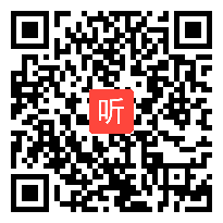 小学科学《单元后评价》教学视频(北京·金娜)“探索儿童的科学”第五届研讨会