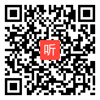 6日上午：六年级科学《月球运动二》教学视频，2018小学科学课堂教学改革研讨会