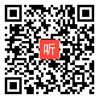 青岛版三年级科学下册《我们的身体》获奖课教学视频+PPT课件+教案，安徽省-合肥市