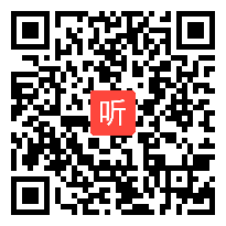 教科版四年级科学上册《运动起来会怎样（二）》获奖课教学视频+PPT课件+教案，新疆-昌吉