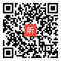 小学科学教科版六年级下册《用显微镜观察身边的生命世界（二）》获奖课教学视频+PPT课件+教案，浙江省-湖州市