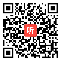 小学科学冀人版四年级下册《变色游戏》获奖课教学视频+PPT课件+教案，河北省-石家庄