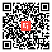 小学科学冀人版一年级下册《太阳与方向》获奖课教学视频+PPT课件+教案，河北省-石家庄