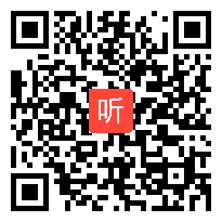 小学科学教科版一年级上册《起点和终点》获奖课教学视频+PPT课件+教案，重庆市-江北区