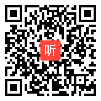 小学科学教科版五年级上册《怎样得到更多的光和热》获奖课教学视频+PPT课件+教案，浙江省-台州市