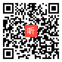 小学科学冀人版四年级上册《确定位置》获奖课教学视频+PPT课件+教案，河北省-沧州市