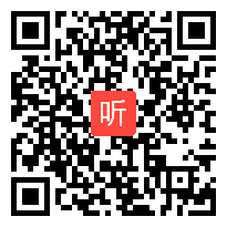 小学科学教科版一年级下册《给物体分类》获奖课教学视频+PPT课件+教案，青海省-西宁市