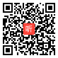 小学科学教科版一年级上册《在观察中比较》获奖课教学视频+教案，福建省-宁德市