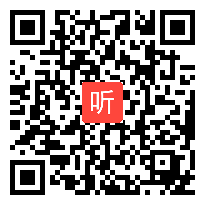 小学科学教科版一年级下册《观察鱼》获奖课教学视频+PPT课件+教案，宁夏-银川市