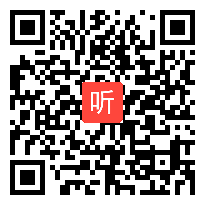 小学科学教科版六年级上册《原来是相互关联的》获奖课教学视频+PPT课件+教案，吉林省-白城市