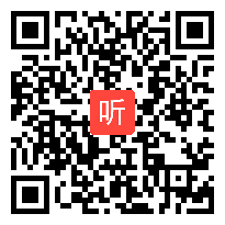 部编湘科版小学科学二年级下册《推拉游戏》优质课视频+PPT课件，建设兵团