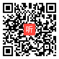 部编冀人版小学科学四年级上册《交通工具》优质课视频+PPT课件，辽宁省