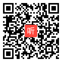 小学四年级科学《点亮小灯泡》教学视频，2020年浙江省名师课堂教学研讨(小学科学专场)