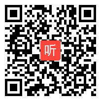 小学二年级科学《光和颜色》教学视频，2020年浙江省名师课堂教学研讨(小学科学专场)