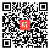 湘科版小学科学四年级上册《声音是怎样传播的》优质课教学设计视频（40:01）