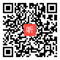 湘科版小学科学四年级上册《声音是怎样产生的》优质课课堂展示视频（37:47）