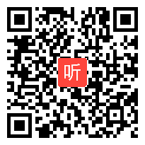 10.人教鄂教版小学科学《地球、太阳和月球》说评课（2021年人教鄂教版小学科学教材教学研讨暨培训会）